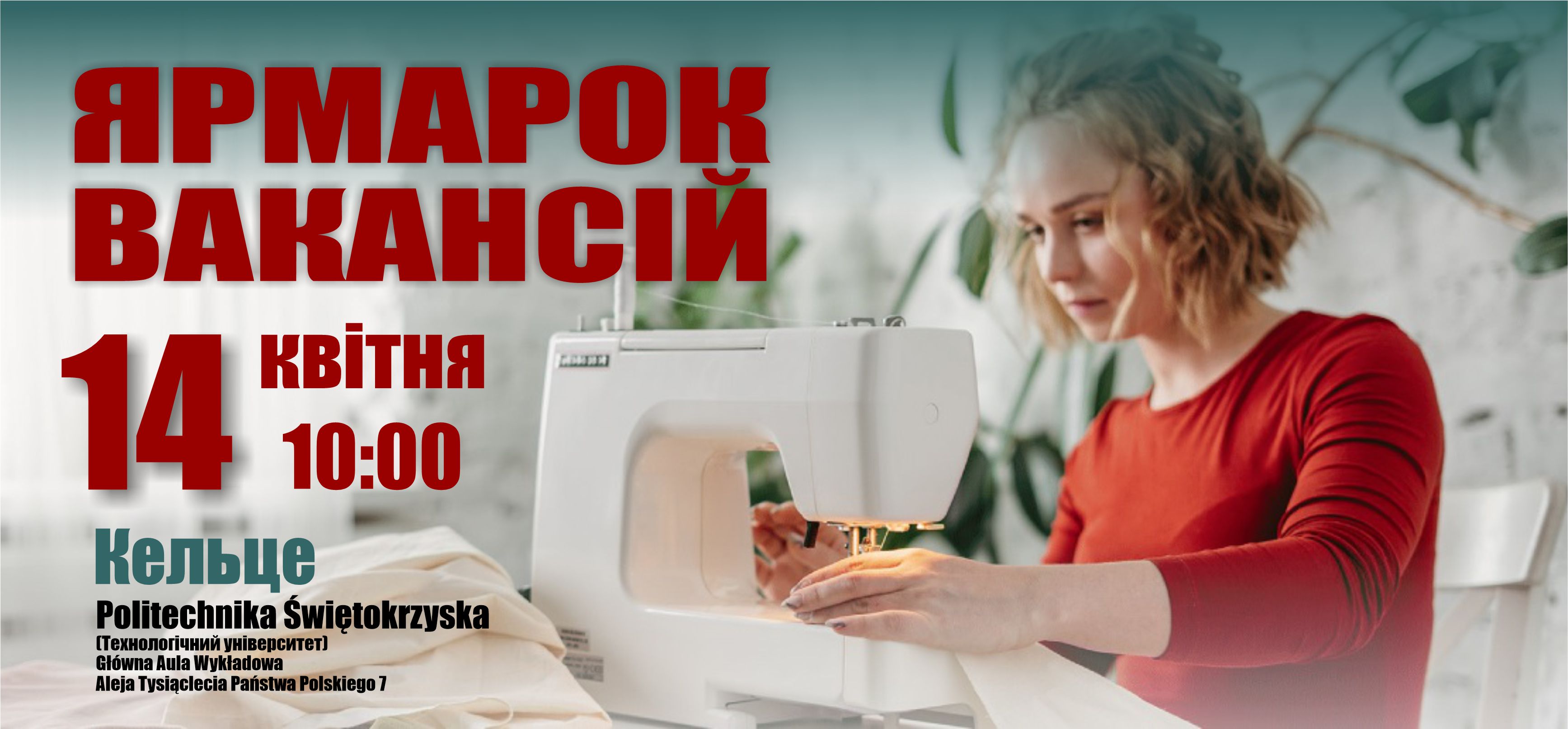 April 14 - Job Fair and the International Conference for Foreigners at the Świętokrzyska University of Technology